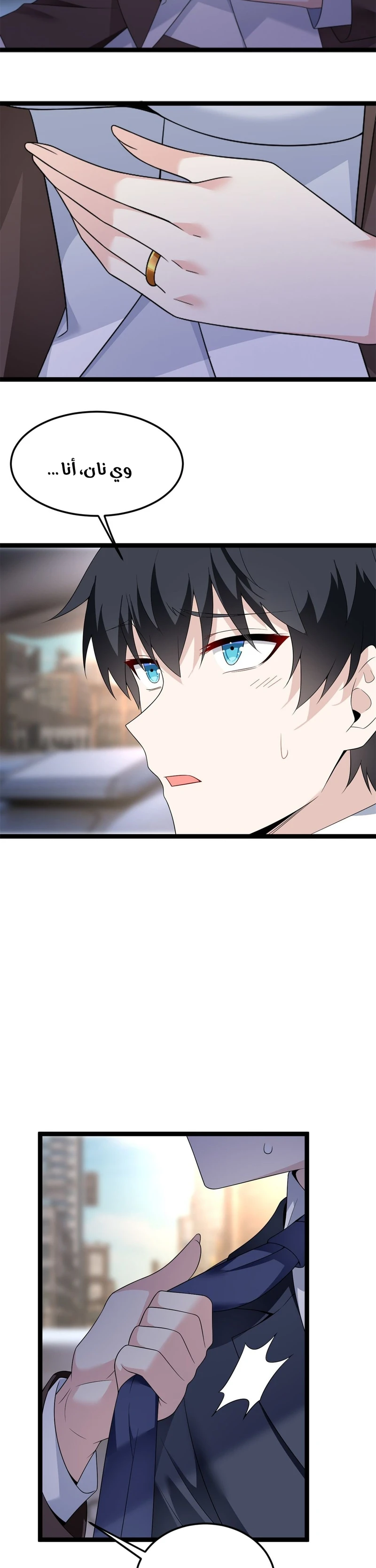 Chapter Image 7